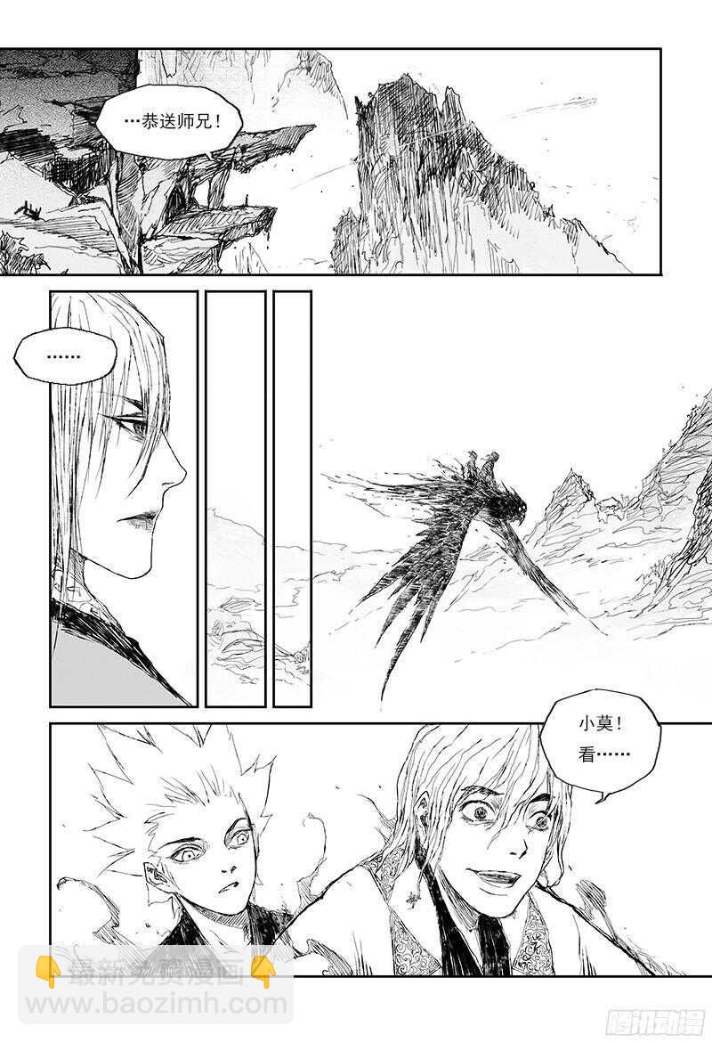 第27话 俗世（上）-第42话