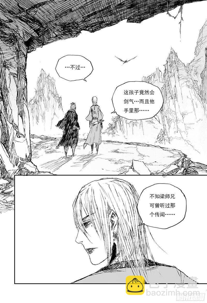 第27话 俗世（上）-第42话