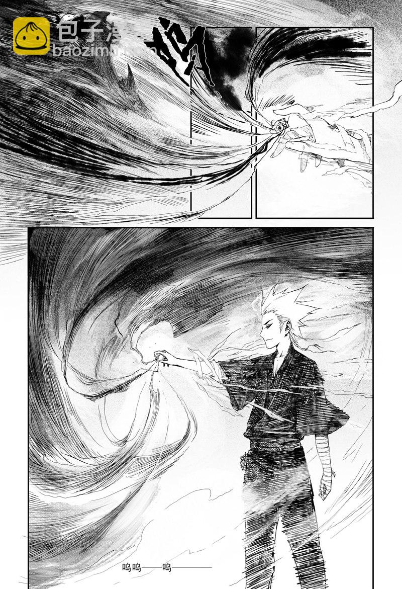 第30话 祸水 （上）-第48话