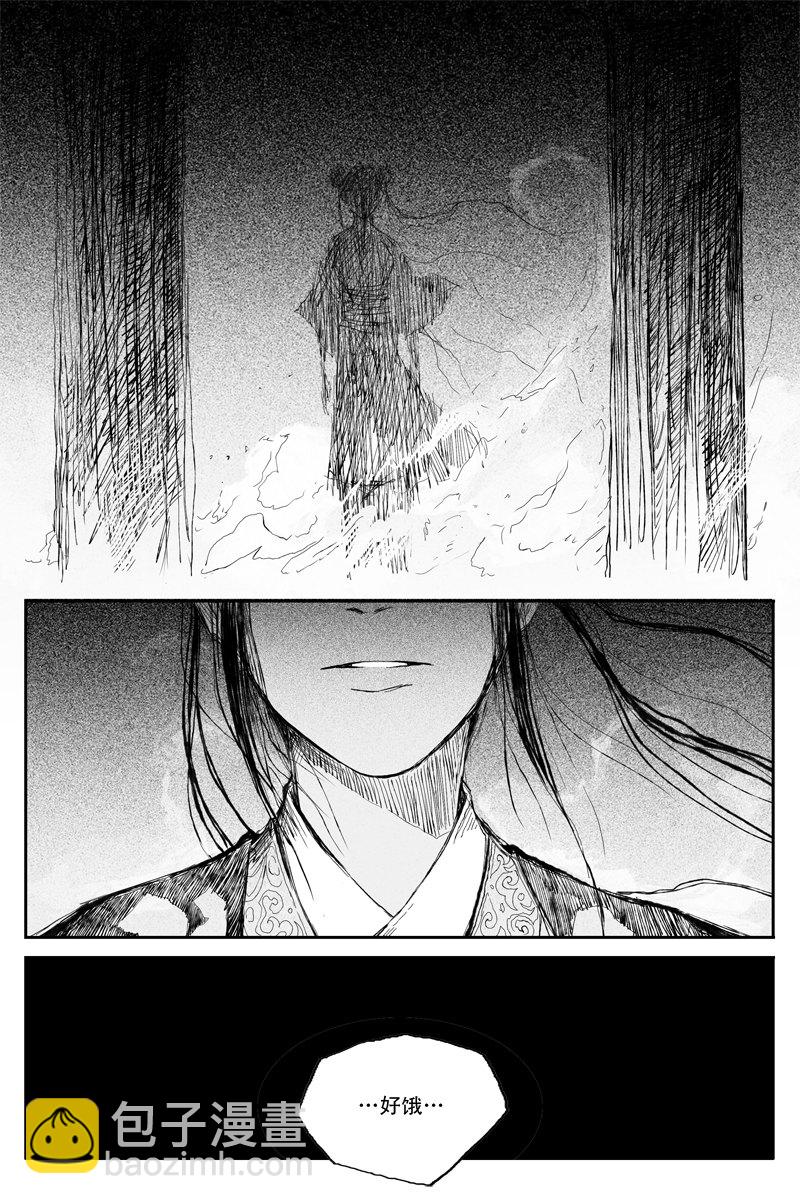 第31话 仙凡（上）-第50话