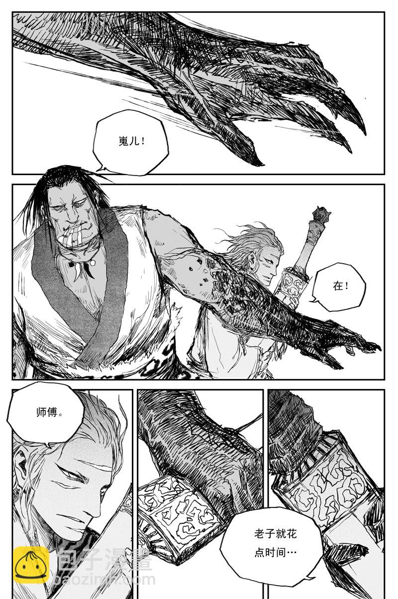 第33话 刀兵（上）-第54话