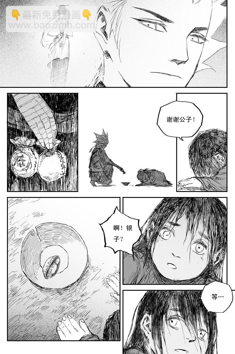 第35话 同命（上）-第58话