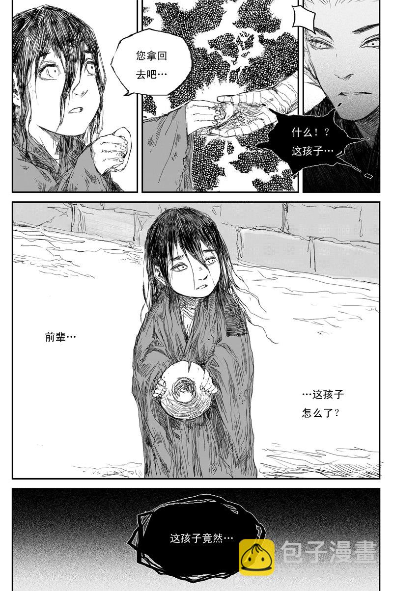 第35话 同命（上）-第58话