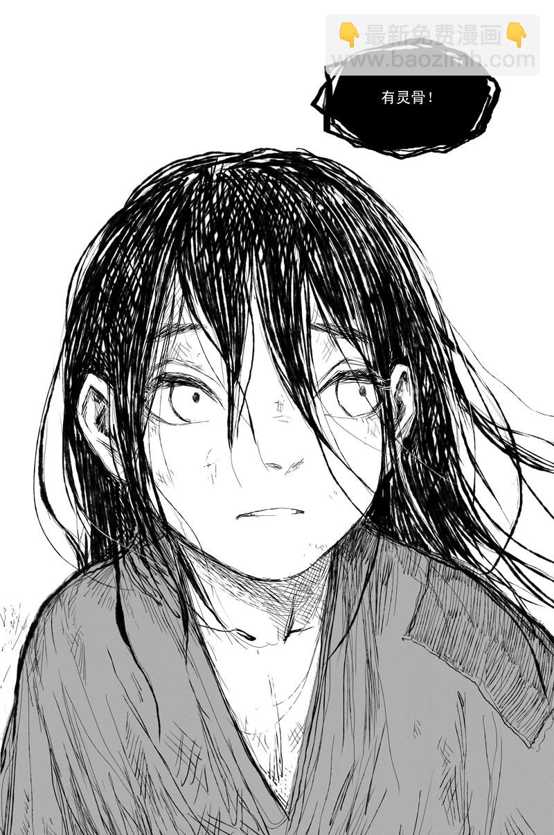 第35话 同命（上）-第58话