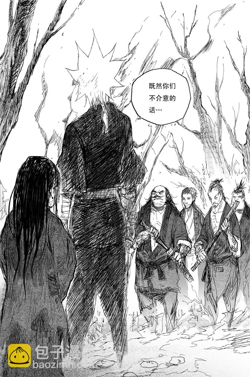 第36话 相怜（上）-第60话