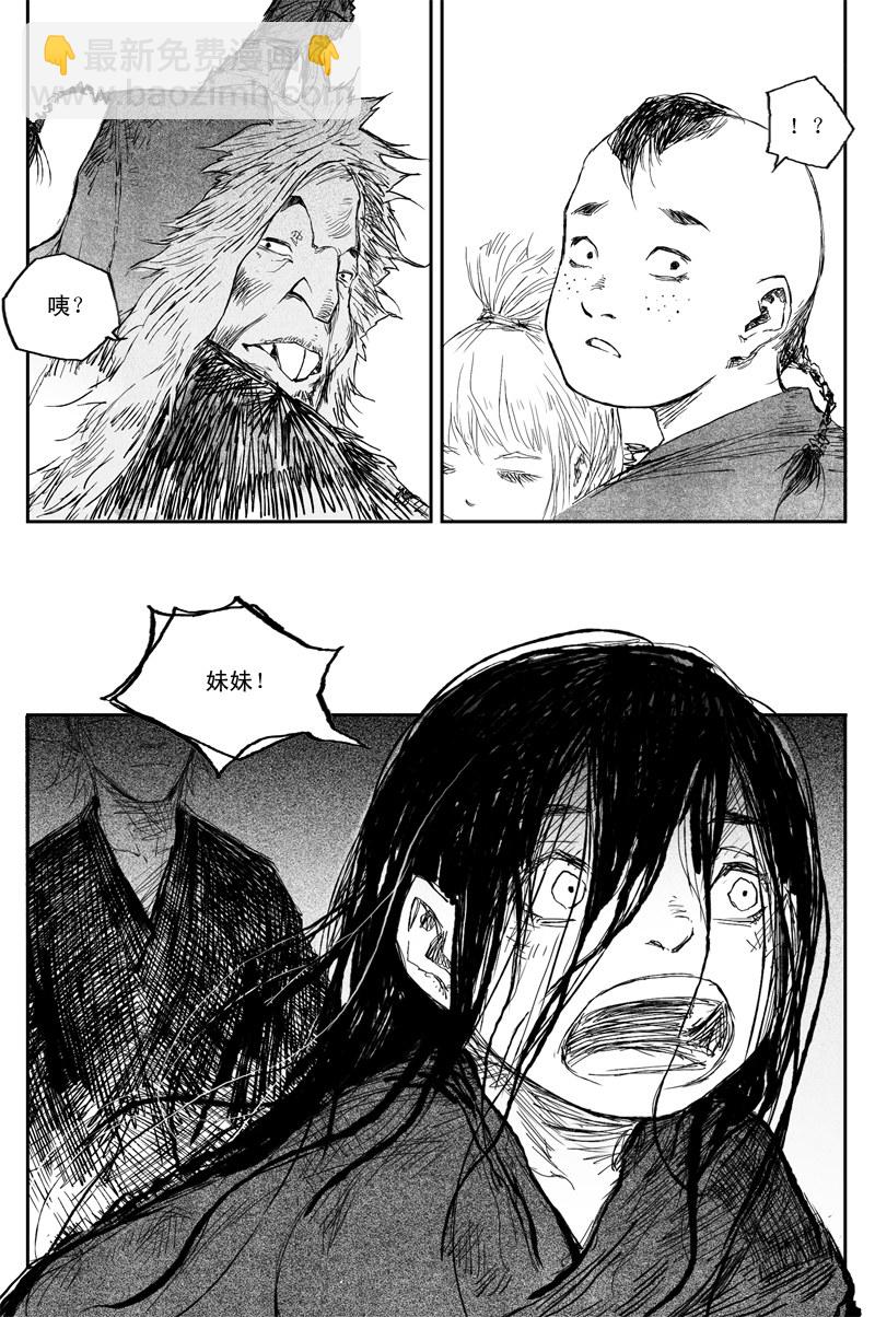 第37话 秋虫（上）-第62话