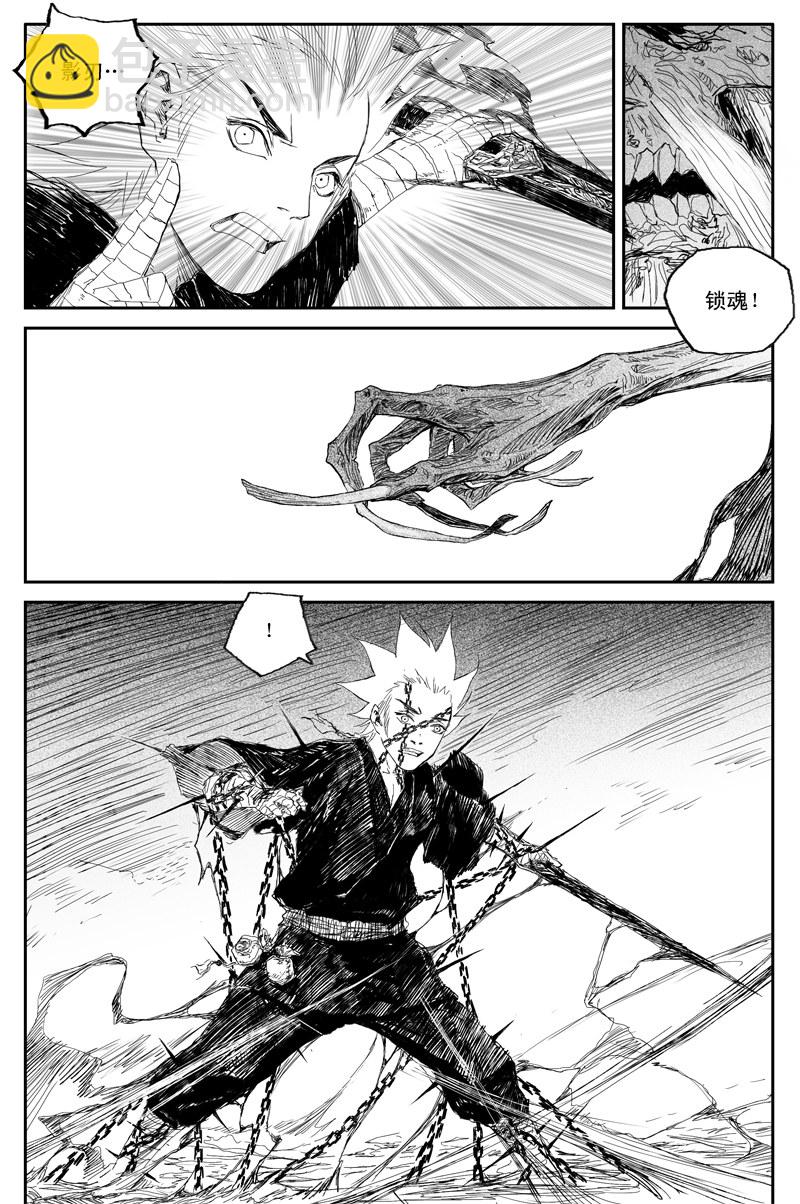 第39话 夺舍（上）-第66话