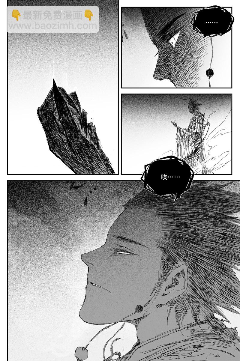 第40话 乌啼（上）-第68话