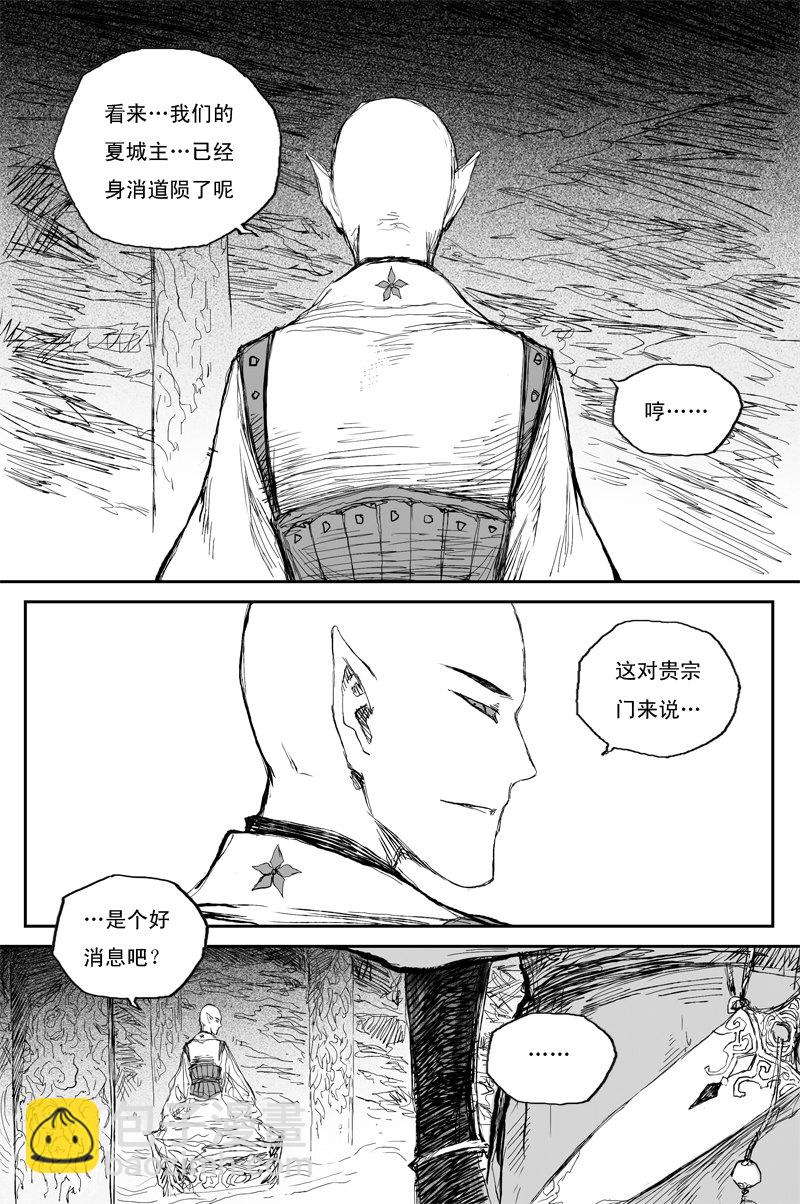 第41话 夜影（上）-第70话