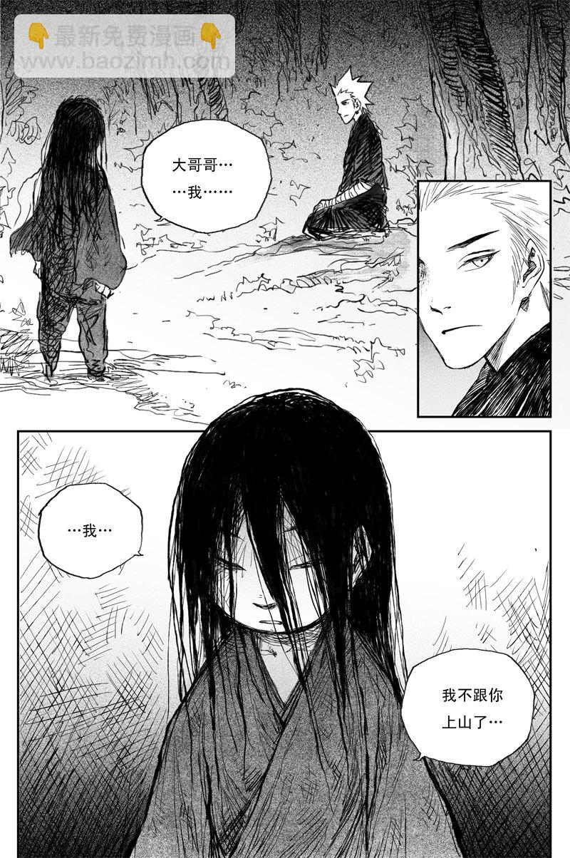 第44话 晨曦（上）-第76话