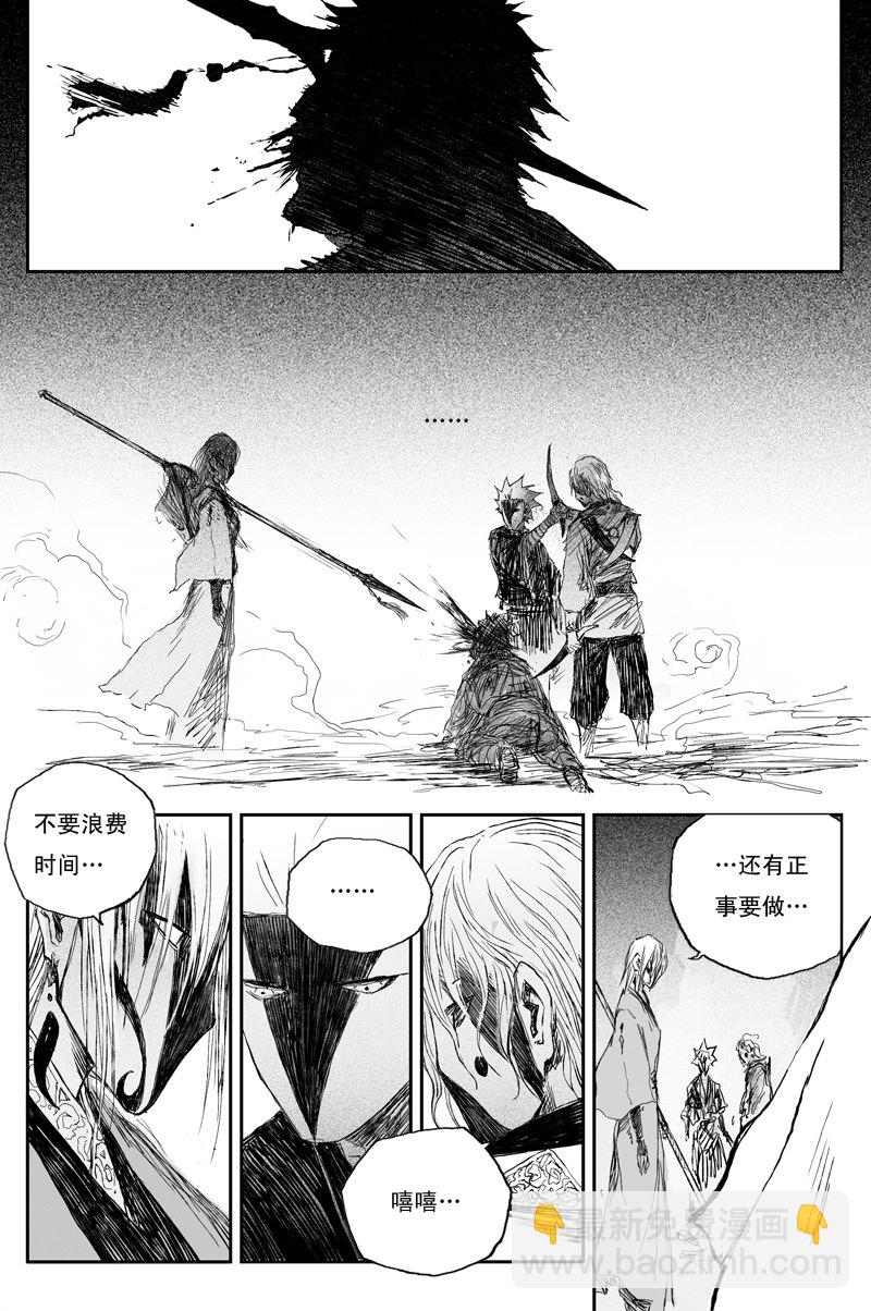 第47话 叶落（上）-第82话