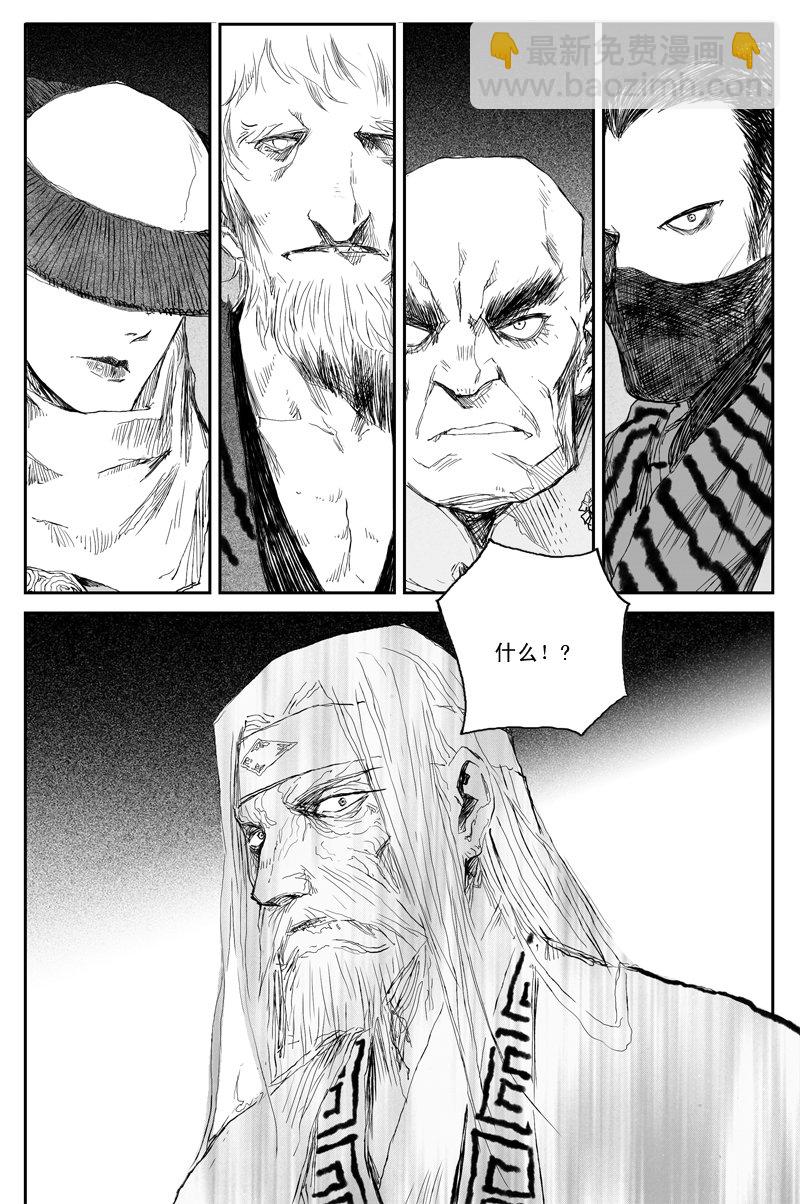 第47话 叶落（上）-第82话