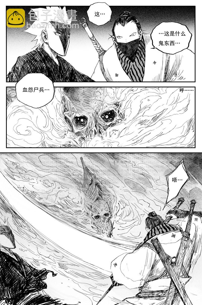 第48话 面具（上）-第84话