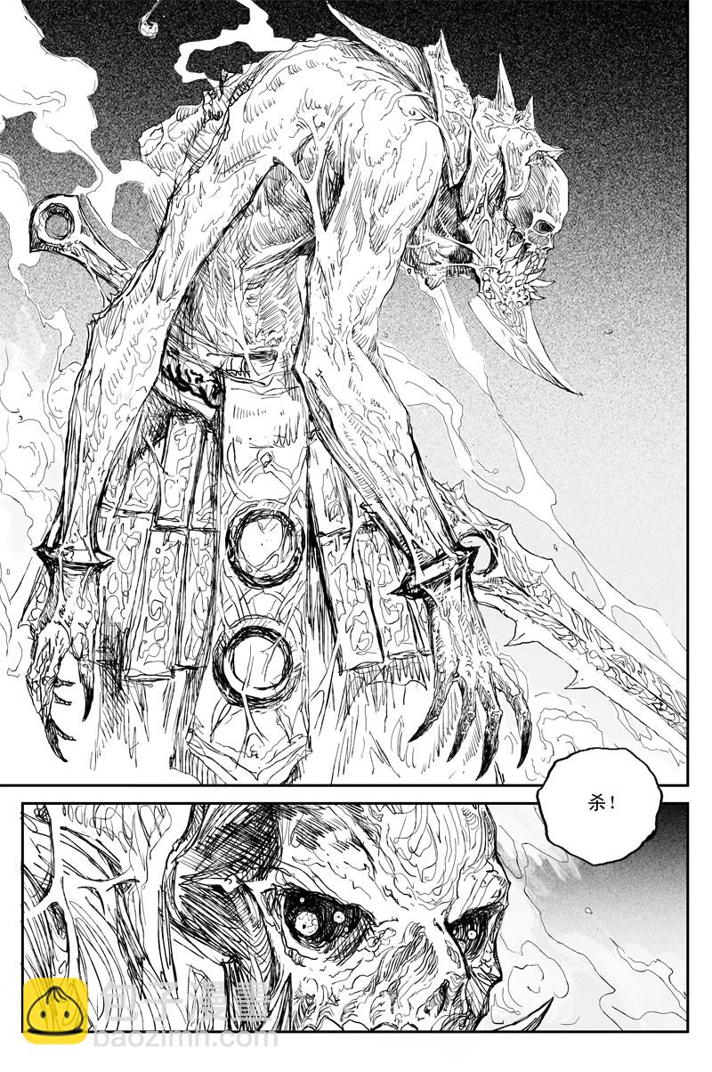 第48话 面具（上）-第84话