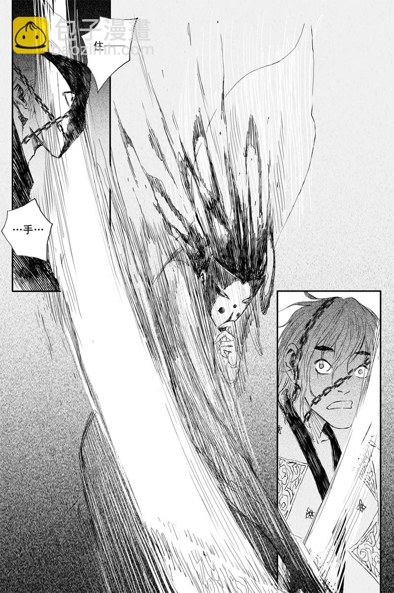 第50话 冥衣（上）-第88话