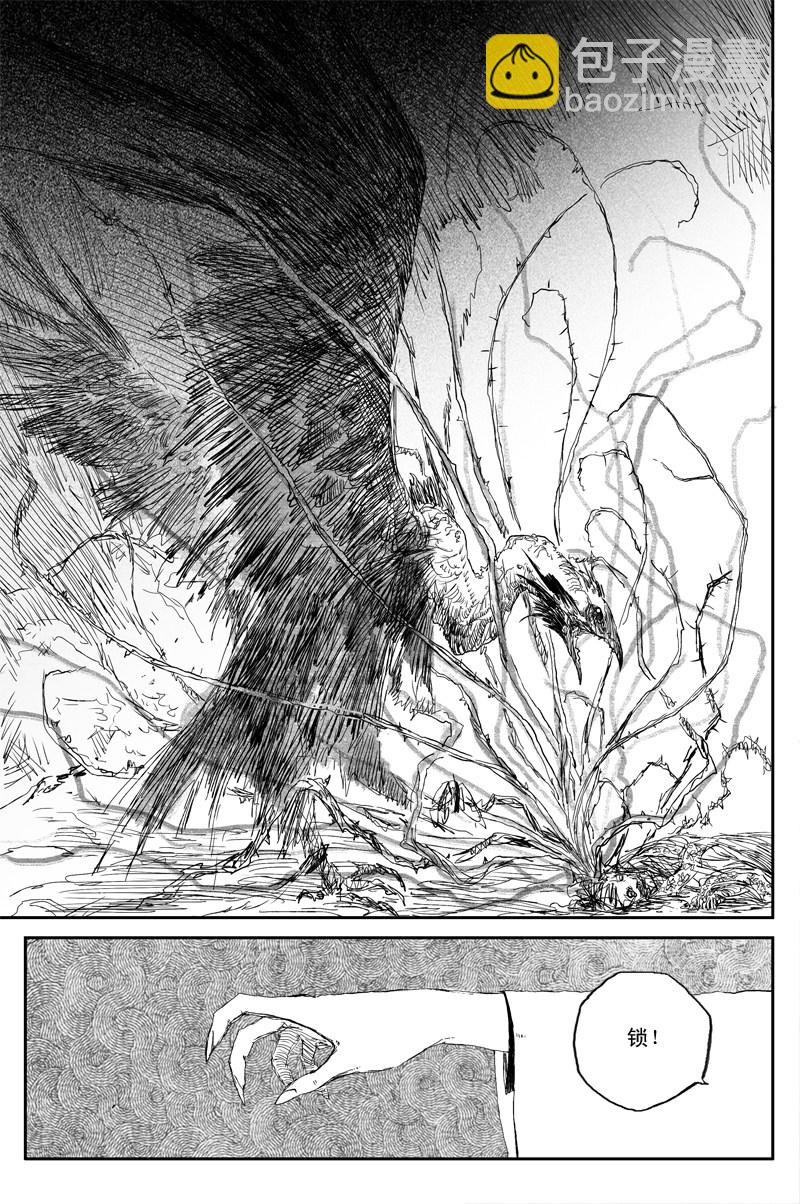 第53话 羽乱（上）-第94话