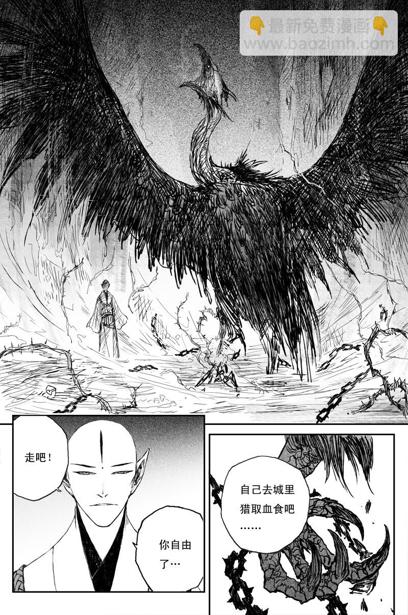 第53话 羽乱（上）-第94话