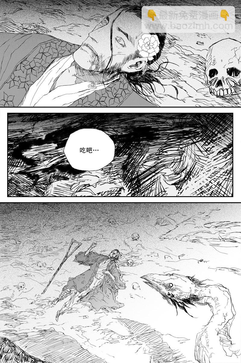 第53话 羽乱（上）-第94话