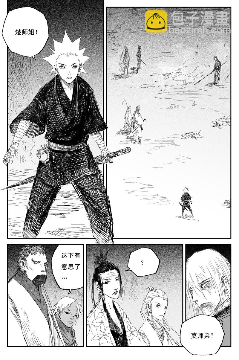 第54话 正邪（上）-第96话