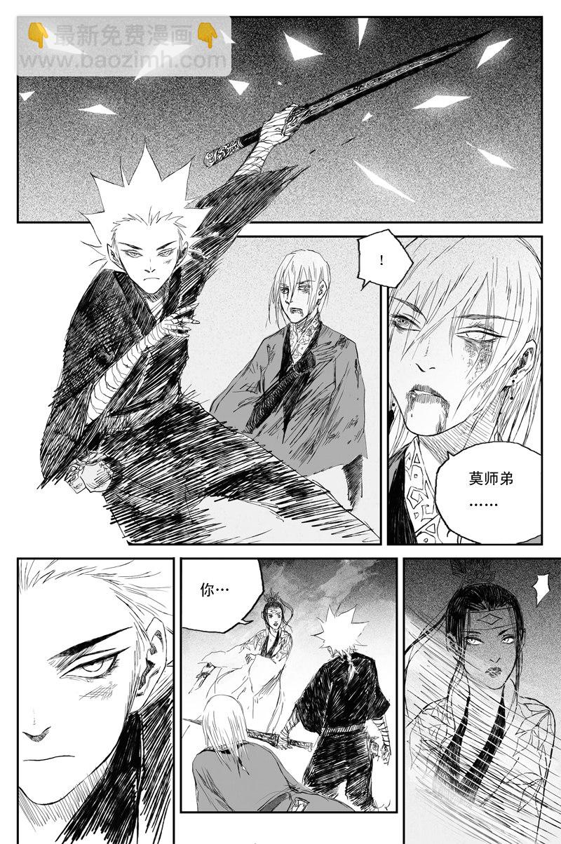 第55话 凤鸣（上）-第98话