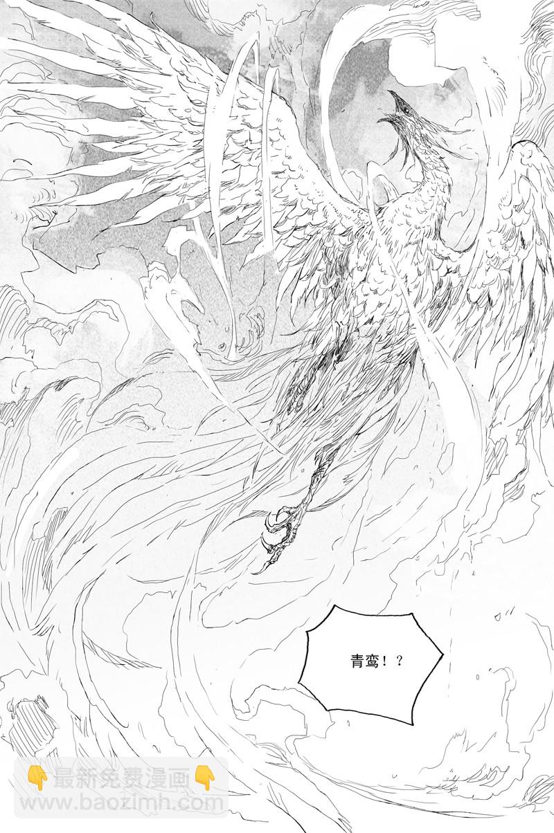 第56话 天变（上）-第100话