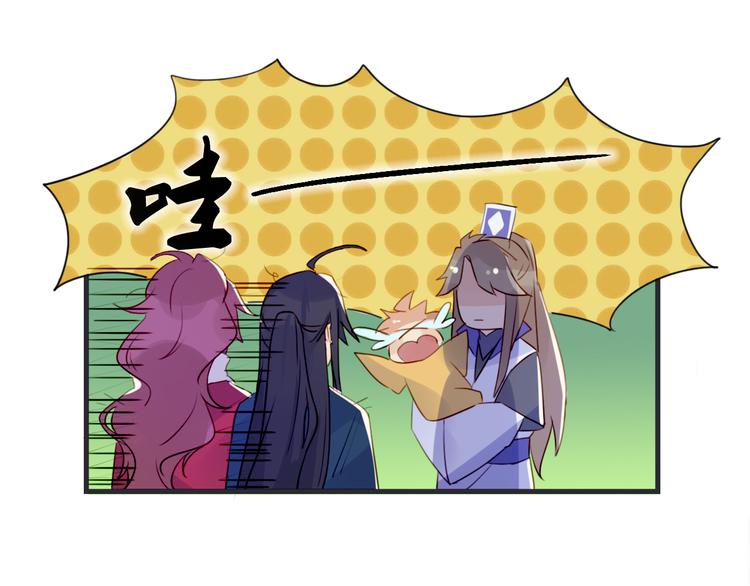 第2话 真正的关系(1/2)-第2话