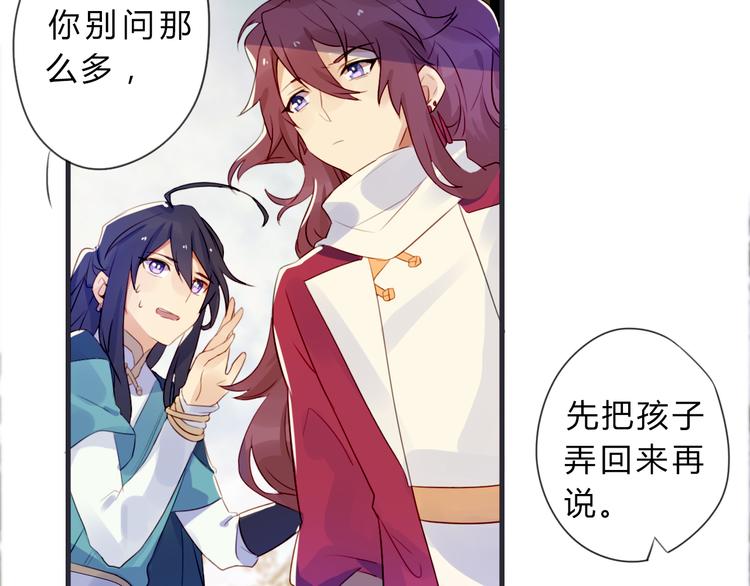 第2话 真正的关系(1/2)-第2话