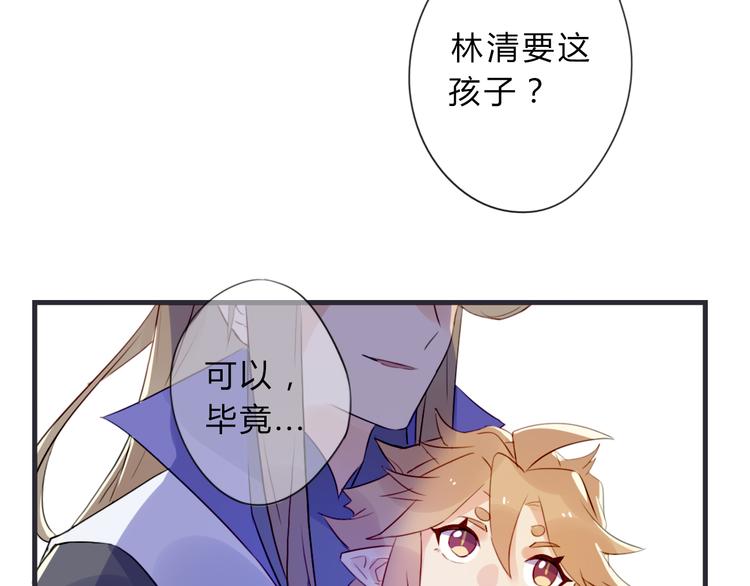 第2话 真正的关系(1/2)-第2话