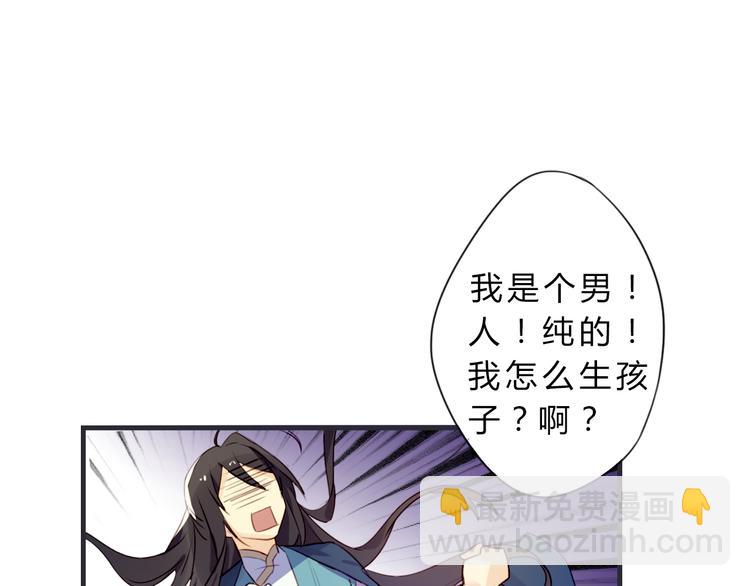 第2话 真正的关系(1/2)-第2话