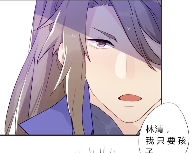 第2话 真正的关系(1/2)-第2话