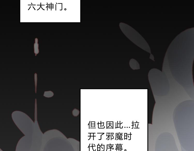 第12话 生死不离(1/3)-第12话