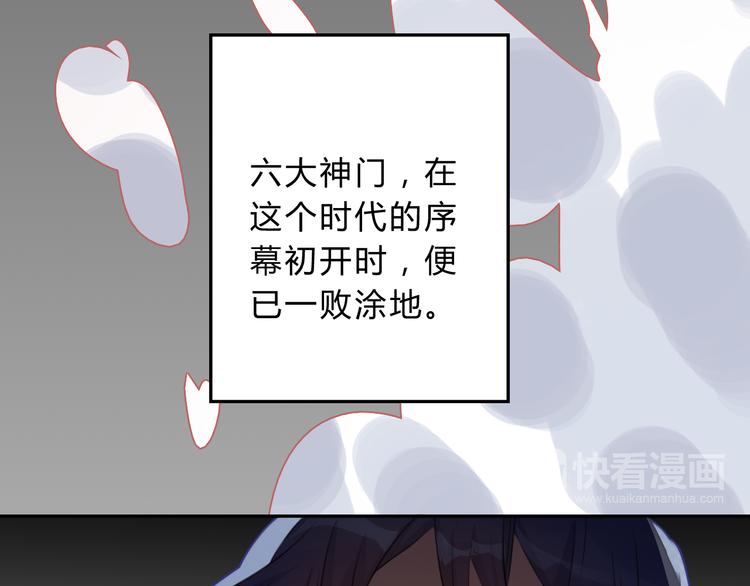 第12话 生死不离(1/3)-第12话