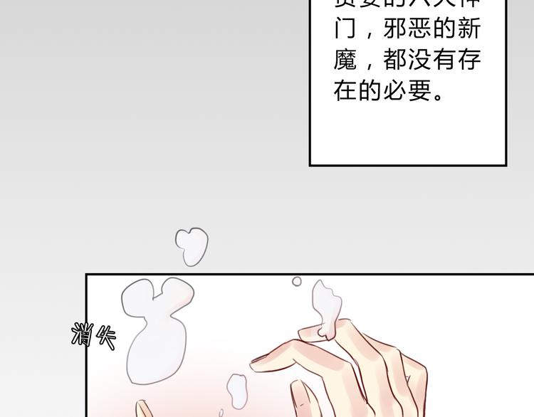 第12话 生死不离(1/3)-第12话