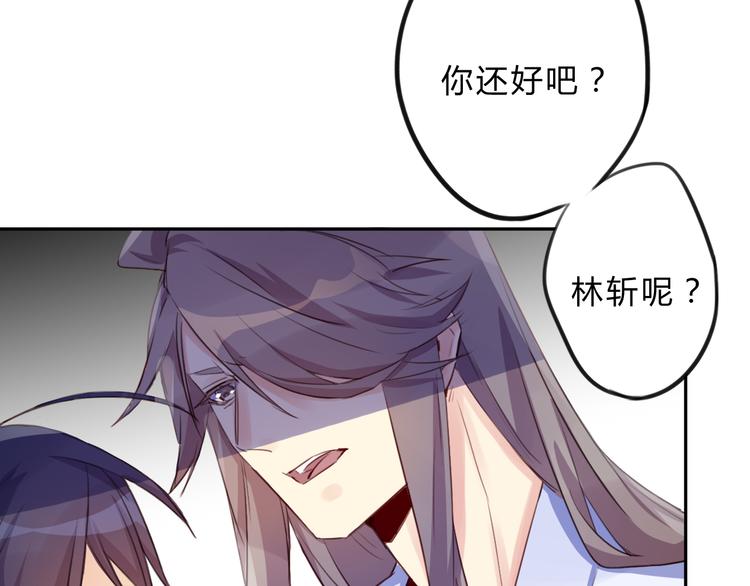 第12话 生死不离(1/3)-第12话