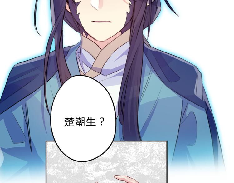 第12话 生死不离(1/3)-第12话