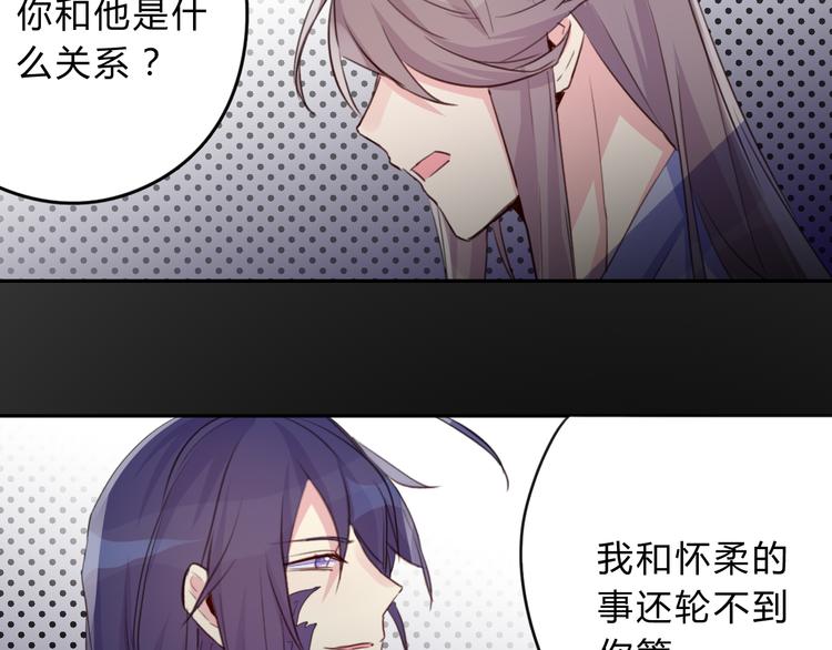 第12话 生死不离(1/3)-第12话