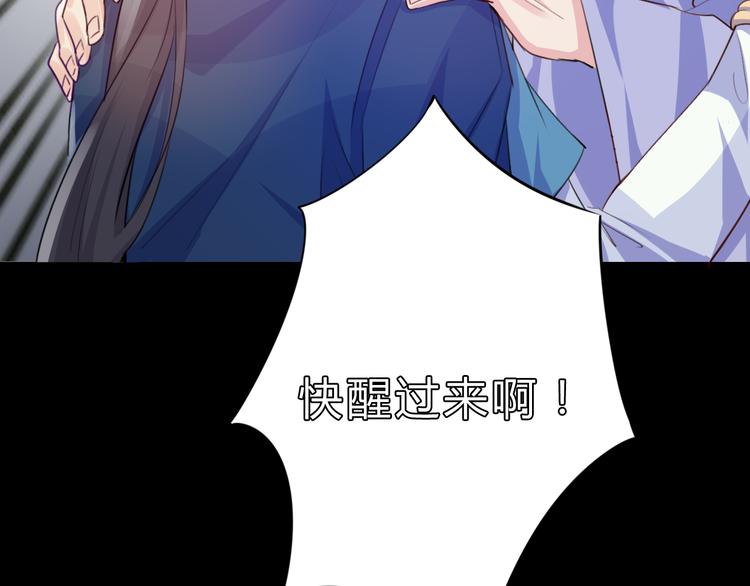 第12话 生死不离(1/3)-第12话