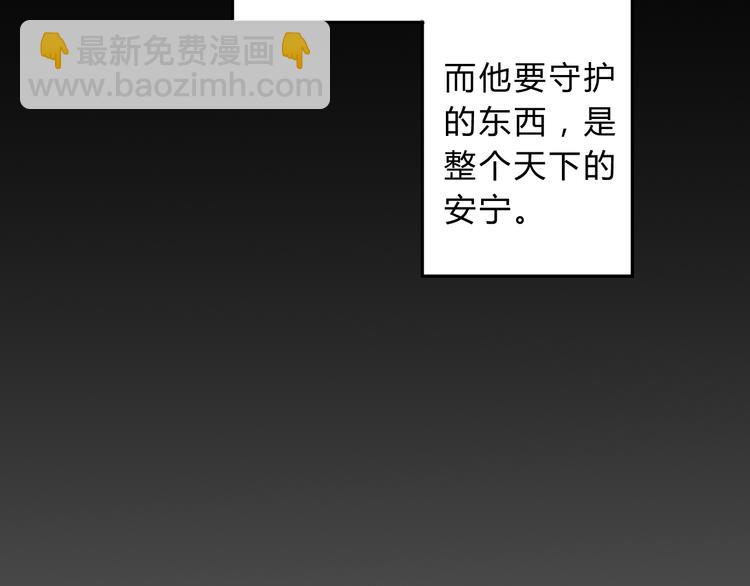 第12话 生死不离(1/3)-第12话