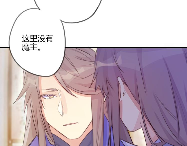 第14话 楚怀柔(1/2)-第14话