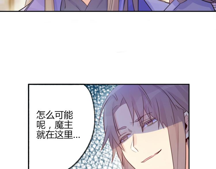 第14话 楚怀柔(1/2)-第14话