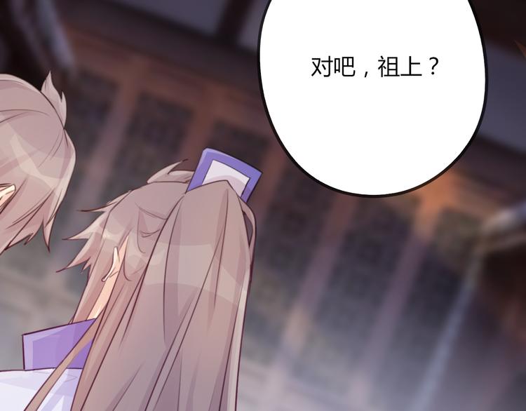 第14话 楚怀柔(1/2)-第14话