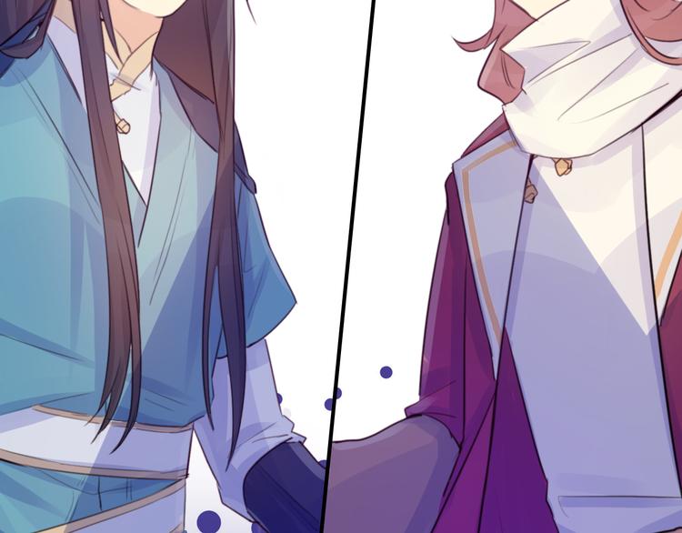 第14话 楚怀柔(1/2)-第14话