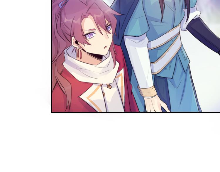 第14话 楚怀柔(1/2)-第14话