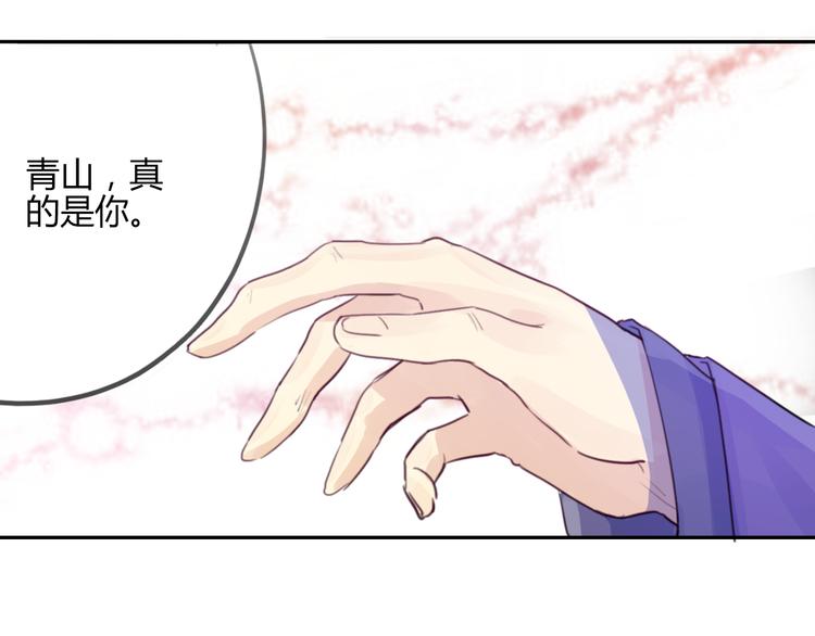 第14话 楚怀柔(1/2)-第14话