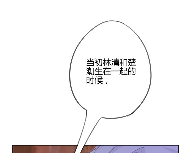 第14话 楚怀柔(1/2)-第14话