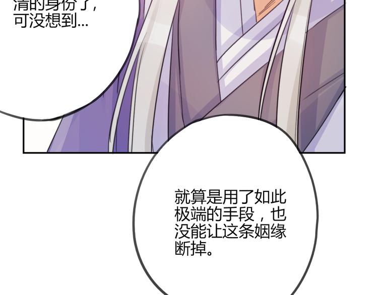 第14话 楚怀柔(1/2)-第14话