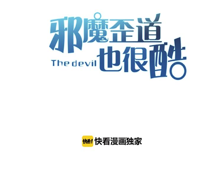 第14话 楚怀柔(1/2)-第14话