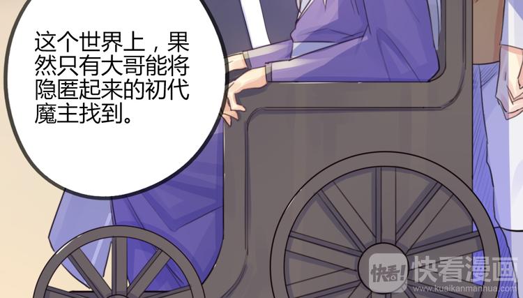 第14话 楚怀柔(1/2)-第14话