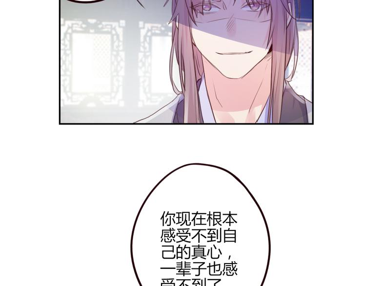 第14话 楚怀柔(1/2)-第14话