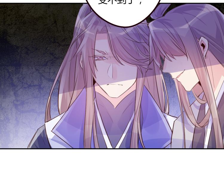 第14话 楚怀柔(1/2)-第14话